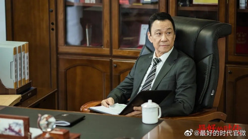 最好的时代