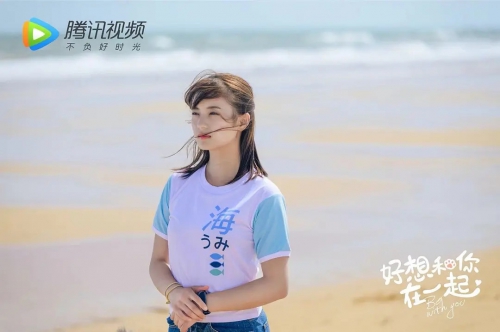 好想和你在一起