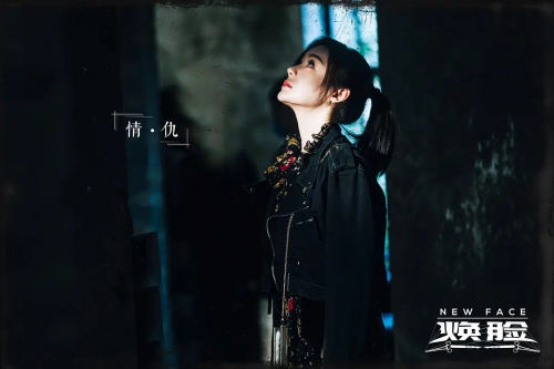 焕脸