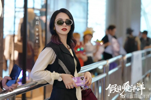 假日暖洋洋