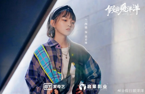 假日暖洋洋