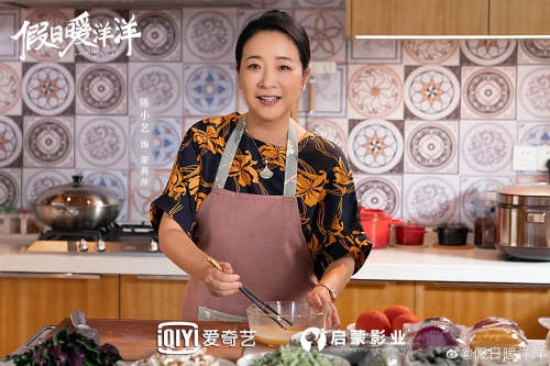 假日暖洋洋