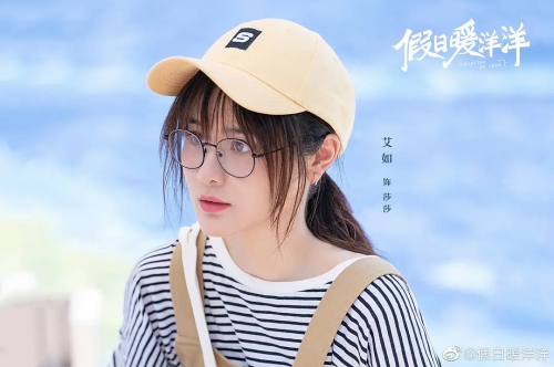 假日暖洋洋