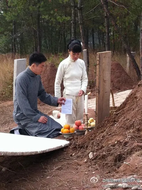 第九个寡妇