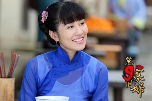 第九个寡妇