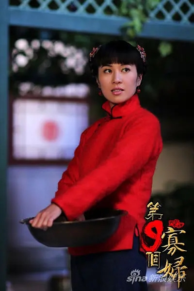 第九个寡妇