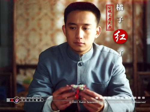 橘子红了