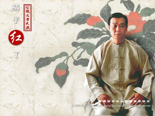 橘子红了
