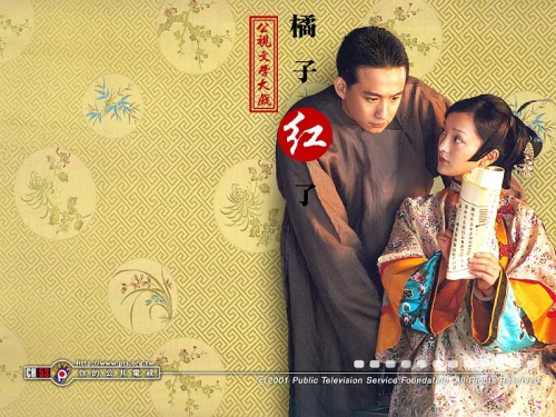 橘子红了