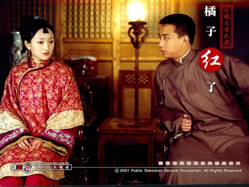 橘子红了
