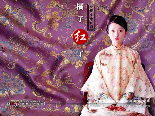 橘子红了