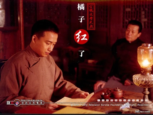 橘子红了