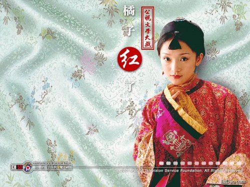 橘子红了