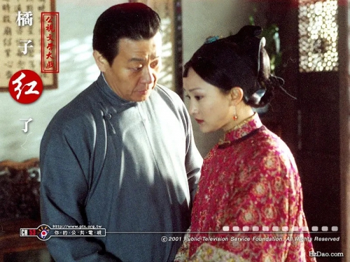 橘子红了