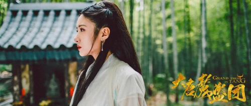 大唐魔盗团