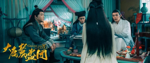 大唐魔盗团