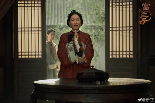 当家主母