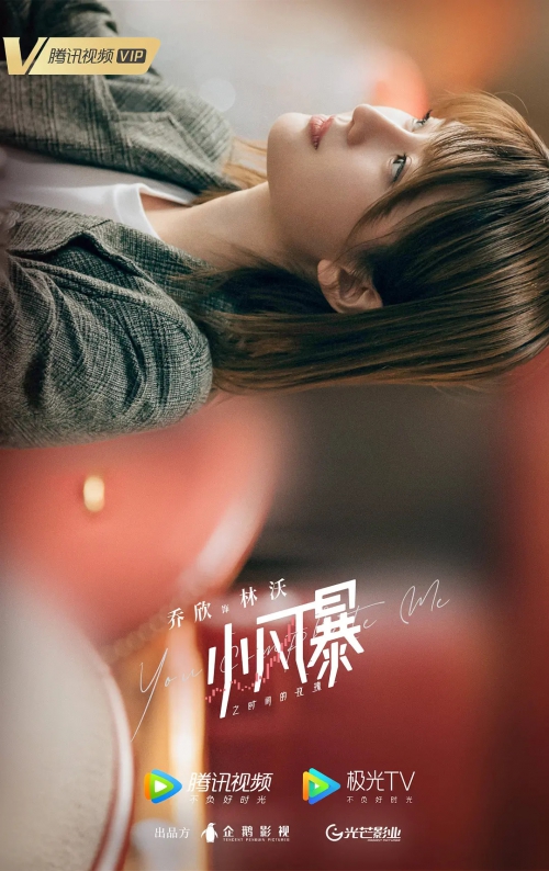 小风暴之时间的玫瑰