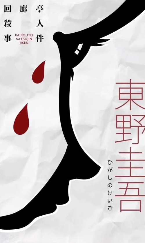 回廊亭