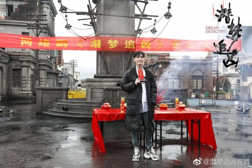 潜梦追凶