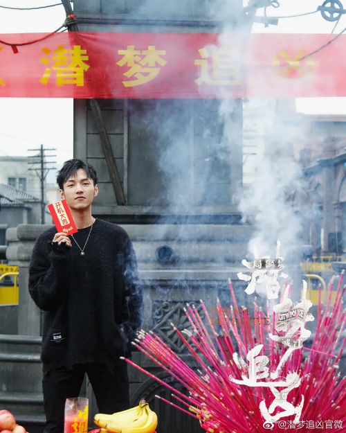 潜梦追凶