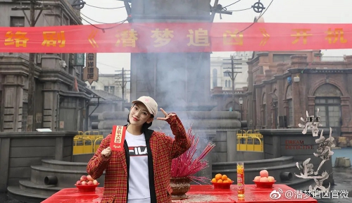 潜梦追凶