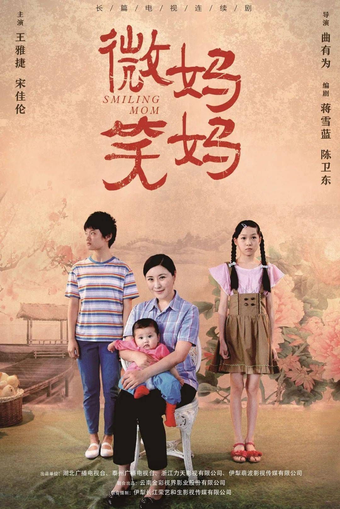 电视剧1张微笑妈妈2022-02-27 08:34电视剧1张罗龙镇女人2022-01-22