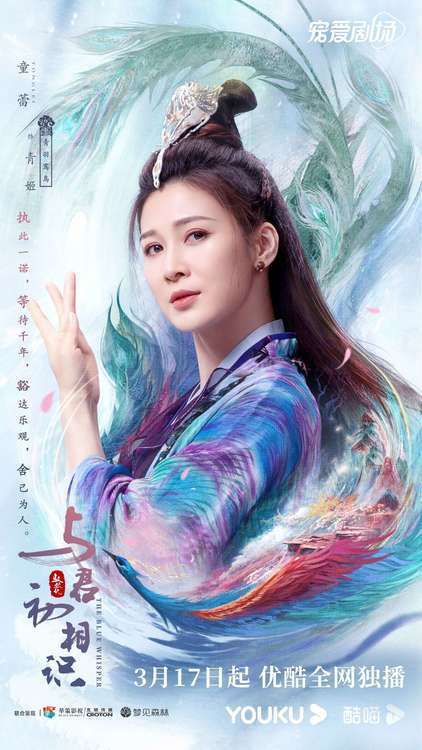 与君初相识