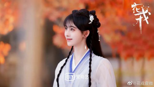 花戎