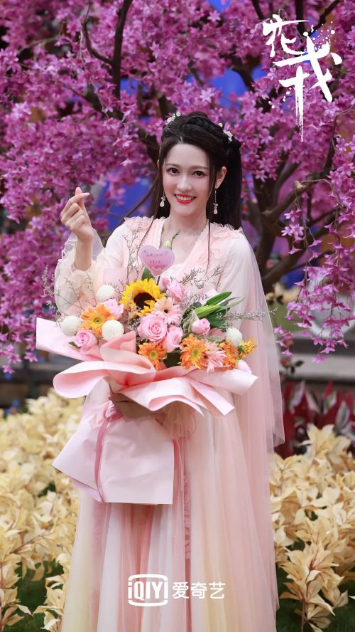 花戎