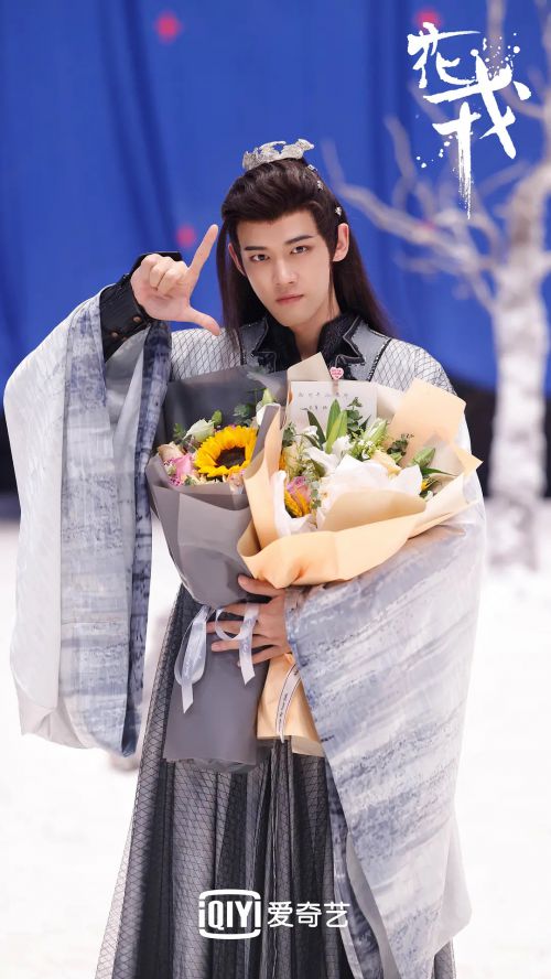 花戎
