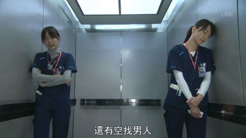 紧急救命2