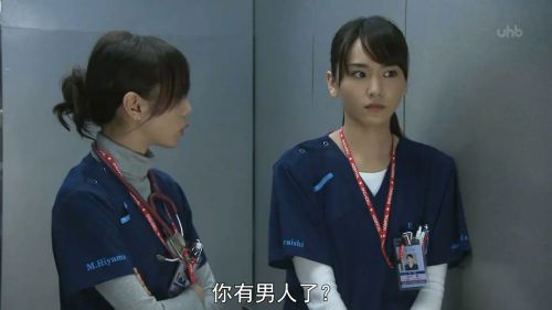 紧急救命2