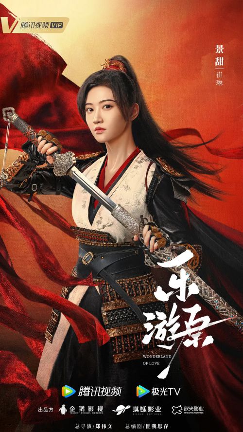 乐游原