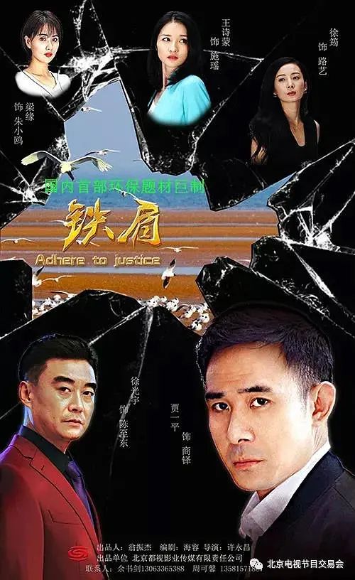 铁肩