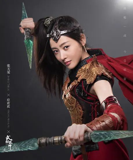 武动乾坤 第二季