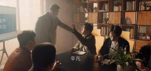 又是努力的一天 第二季