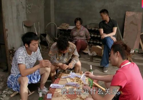 我在北京·挺好的