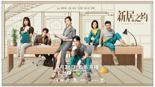理想的房子