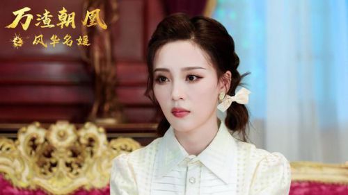 万渣朝凰之风华名媛