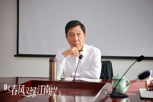 春风又绿江南岸