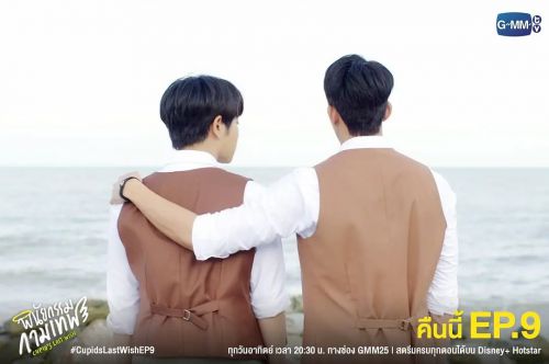 丘比特的遗愿