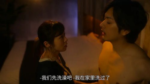 金鱼妻 金魚妻