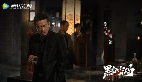 黑白密码