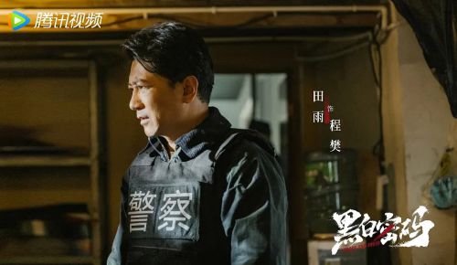 黑白密码