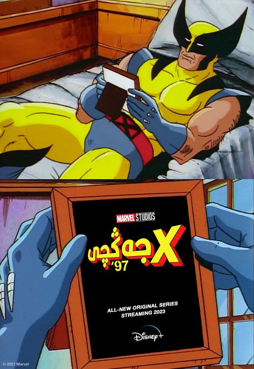 X战警97