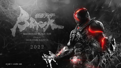 假面骑士黑日 仮面ライダーBLACK