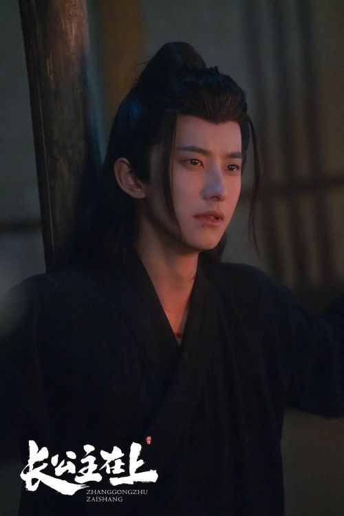 长公主在上