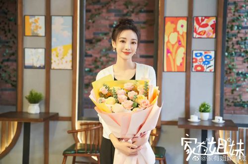 家有姐妹