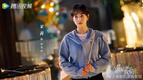 谁都知道我爱你